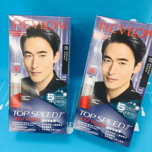 露华浓Just Push速彩染发霜（283502@） 商品图0