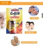 Nature Made CoQ10 Coenzyme 辅酶 200mg*140粒包邮包税美国代购，无中文标签，介意慎拍 商品缩略图4