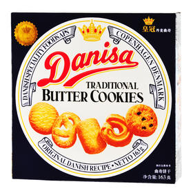 丹麦皇冠牛油曲奇饼163g