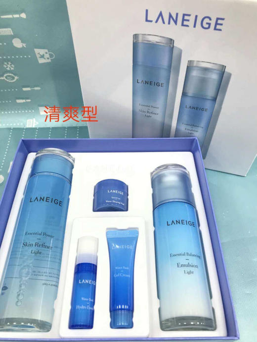 兰芝水乳套装清爽型（073653） 商品图1