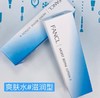 FANCL 基础保湿2号滋润型爽肤水（446291） 商品缩略图0