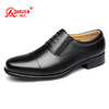 强人3515男鞋三接头皮鞋男英伦商务正装男士皮鞋 商品缩略图0