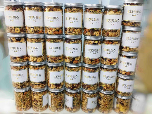 【坚果能量麦片】1对1派送 商品图1