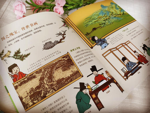 《History of China，我们的历史》3~8岁儿童百科历史绘本 全11册 扫码听故事 商品图10