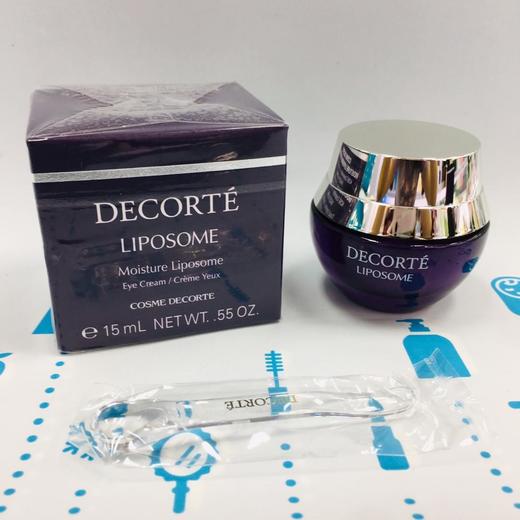 Decorte黛珂小紫瓶保湿赋活精华眼霜15ml（367478） 商品图1