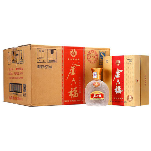 【推荐】五粮液股份公司 金六福 五星 52度白酒 整箱装 500ml*6瓶 商品图0