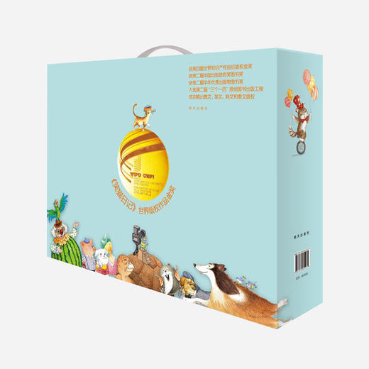 笑猫日记八册装·2 商品图0