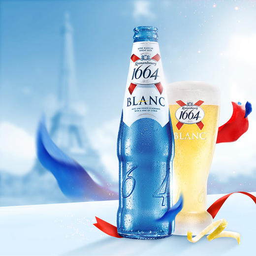 法国凯旋1664啤酒24瓶整箱白啤酒法式风情浪漫一夏啤酒酒水亚布力进口