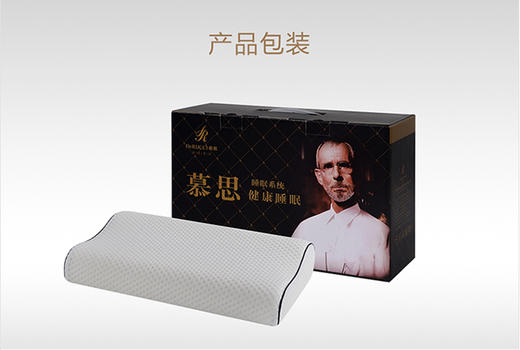 慕思 零压速眠太空枕 盒装正品官方898元 商品图0