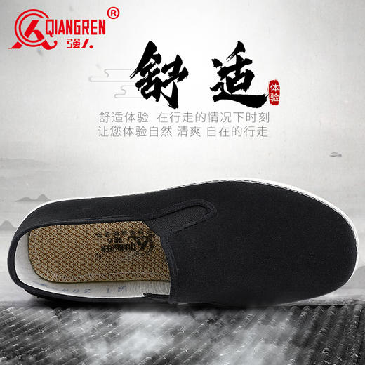 强人3515老北京布鞋男士休闲鞋透气一脚蹬橡胶底软底布鞋 商品图2