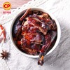 酱鸭（名特产）500g/袋*2袋 商品缩略图0