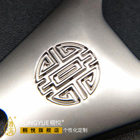 桐悦官方 定制个性酒滴桐 茅台酒取盖器100盒起定包邮