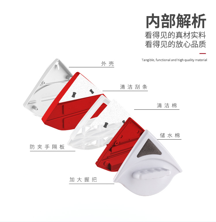 玻璃擦 擦窗器 擦玻璃器 擦窗神器 高空擦窗器 双面玻璃擦 磁性擦窗器