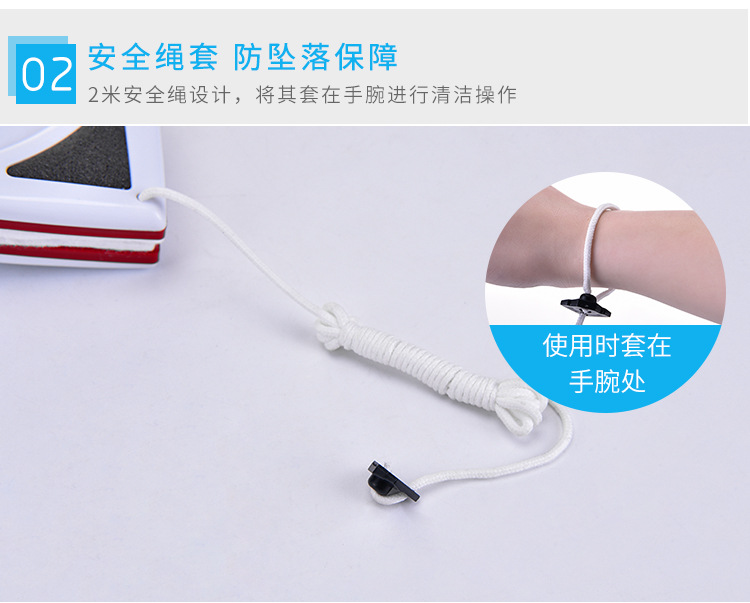 玻璃擦 擦窗器 擦玻璃器 擦窗神器 高空擦窗器 双面玻璃擦 磁性擦窗器