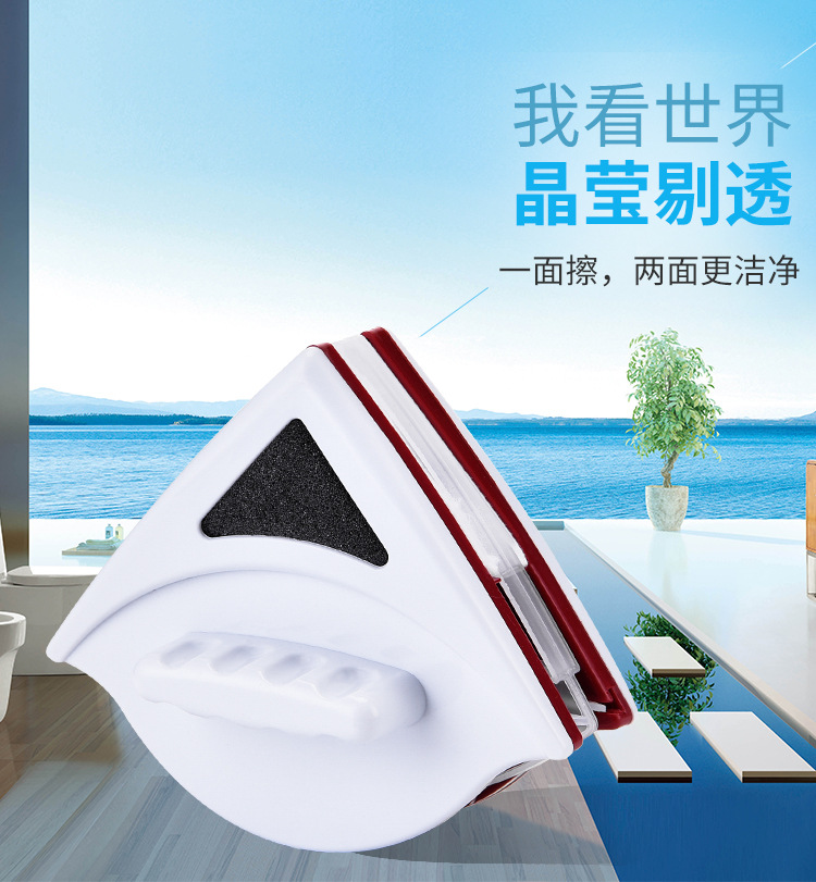 玻璃擦 擦窗器 擦玻璃器 擦窗神器 高空擦窗器 双面玻璃擦 磁性擦窗器