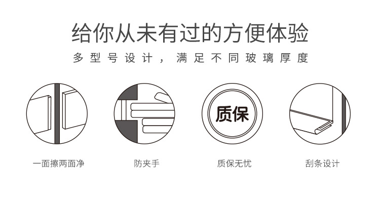 玻璃擦 擦窗器 擦玻璃器 擦窗神器 高空擦窗器 双面玻璃擦 磁性擦窗器