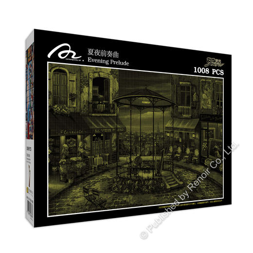 夏夜前奏曲/1008片 商品图3