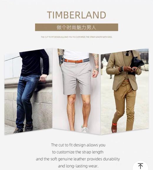 国内现货  TIMBERLAND/添柏岚 男士 可裁剪 可翻转 休闲 皮带腰带 商品图8