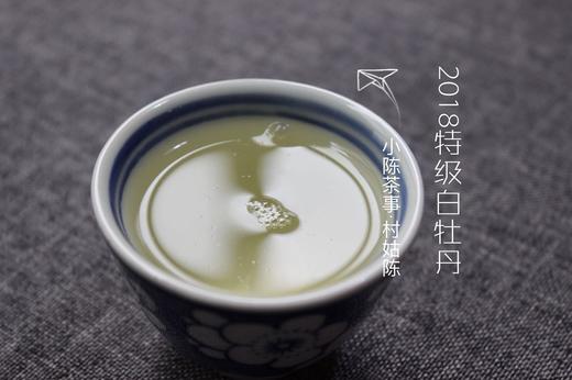 2018高山抛荒牡丹王（特级白牡丹） 商品图9
