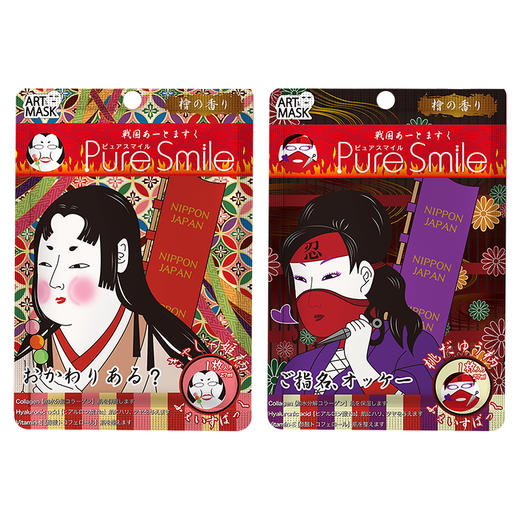 日本 Pure Smile 艺术歌姬面膜战国江户系列 四片装 商品图3