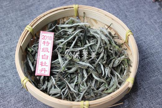2018高山抛荒牡丹王（特级白牡丹） 商品图1