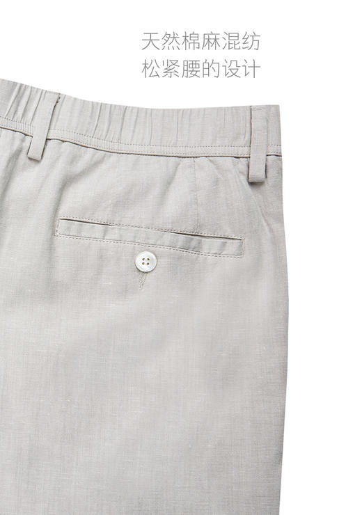 callisto浅卡其色麻质休闲裤 SOCPW055KA 商品图4