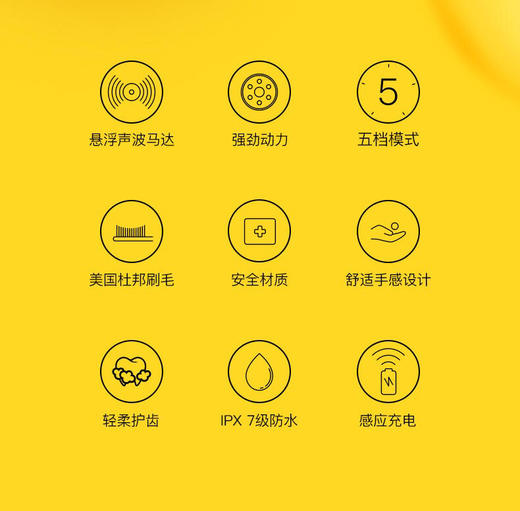 荷兰艾优皮卡丘声波成人和儿童电动牙刷盒装能送人 商品图12