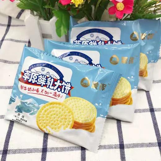 蒙辉/好德亨乳大饼干 原味/海盐 商品图2
