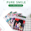 日本 Pure Smile 艺术歌姬面膜战国江户系列 四片装 商品缩略图5