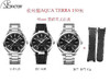 VS欧米茄日配之选 海马150米 Aqua Terra  天文台 表盘41mm 商品缩略图9