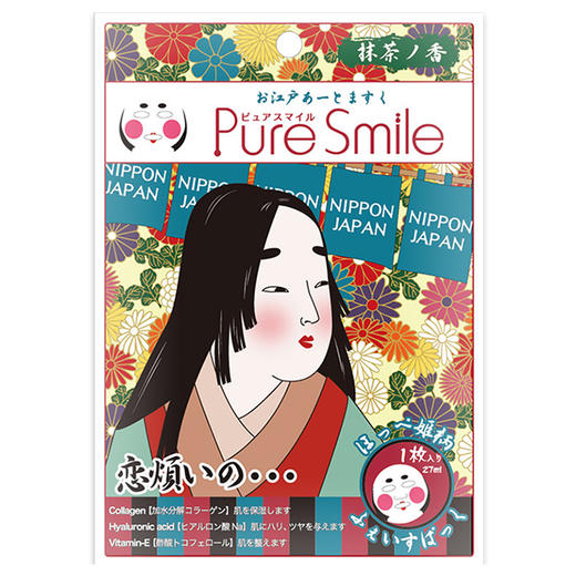 日本 Pure Smile 艺术歌姬面膜战国江户系列 四片装 商品图9