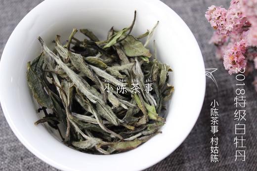 2018高山抛荒牡丹王（特级白牡丹） 商品图5