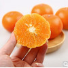 【澳洲橘柑】8粒装，皮薄柔嫩，多汁爽口。被中国小伙伴称为“行走的芬达” 商品缩略图2