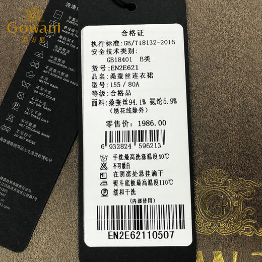 乔万尼夏红色气质宽松直筒绣花真丝桑蚕丝连衣裙女中长款EN2E621 商品图3