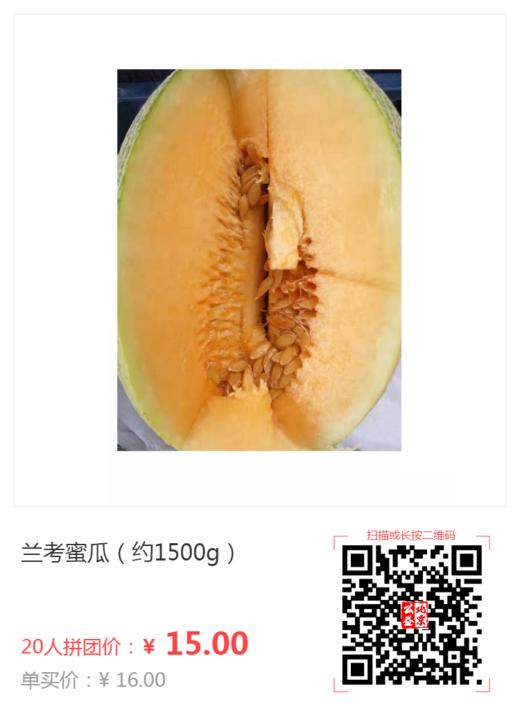 kfc哈密瓜 兑换券批改 商品图0