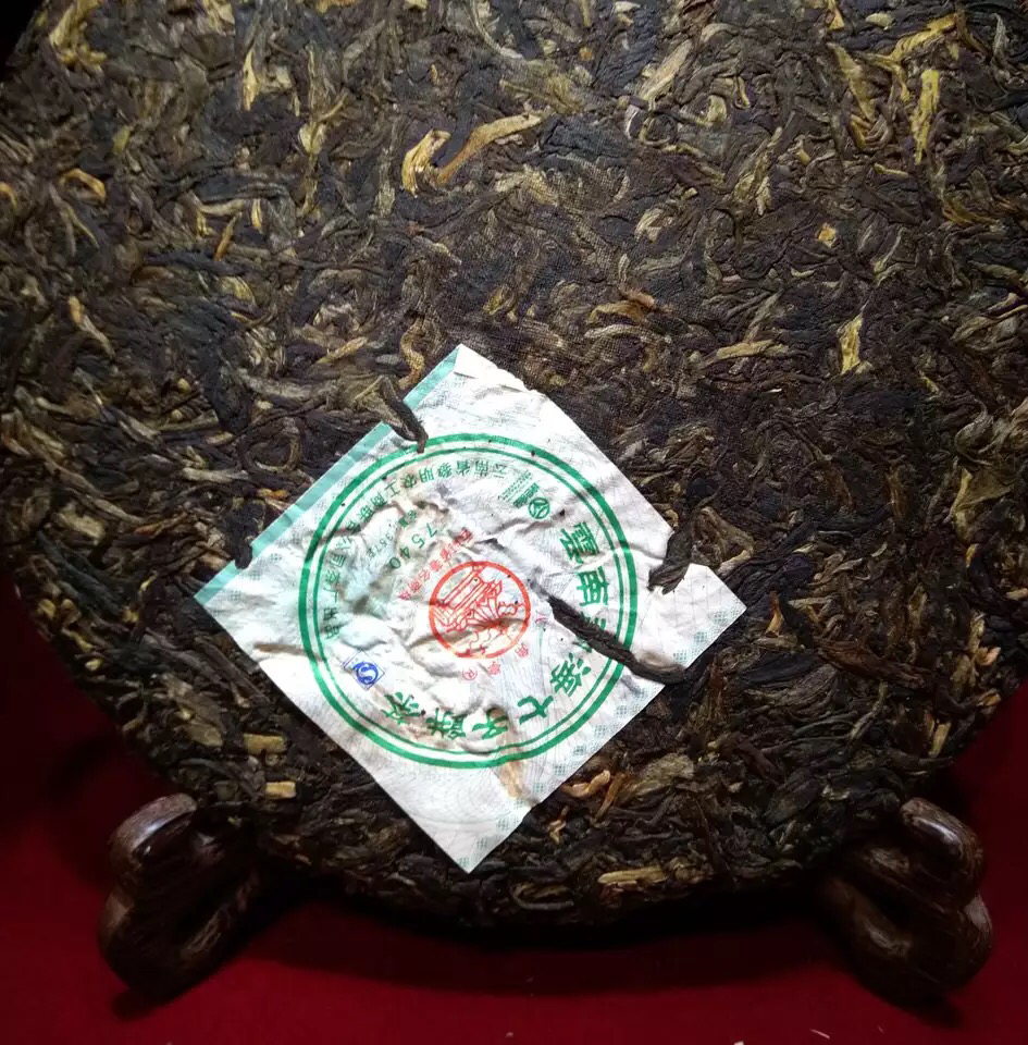 八角亭普洱茶吧吧友们认为高端品牌之一生茶7540每片88元手快有手慢拍