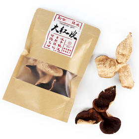 【柑天下】正宗新会陈皮5年老陈皮干桔橘子皮 泡水煲汤做菜炖汤品尝体验装