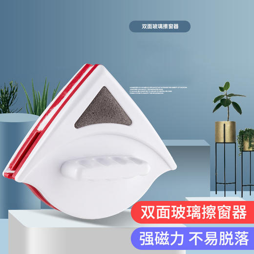 「小孩都会用的擦窗」双面磁性擦窗器 适用98%以上窗玻璃 颠覆擦窗方式！ 高楼双层中空玻璃擦 商品图1