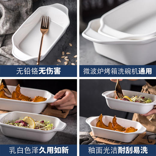 美善品TM5TM6专用多功能焗饭盘芝士焗饭盘长方形双耳烤碗意面盘子 商品图2