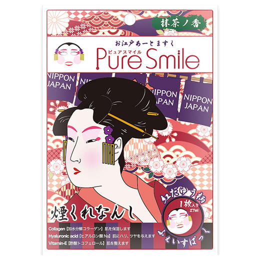 日本 Pure Smile 艺术歌姬面膜战国江户系列 四片装 商品图8