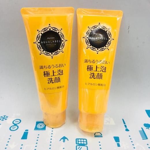 资生堂水之印弹力亮泽丰润泡沫洗面奶（277841） 商品图0