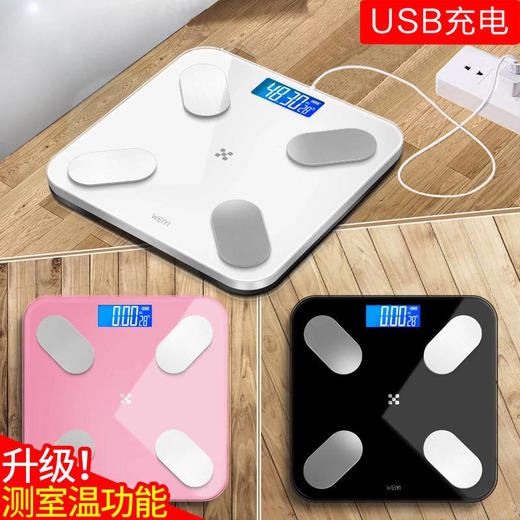 【享瘦必备】太阳能体脂称 智能电子秤  商品图4