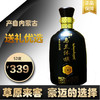 乌兰沐旗 内蒙古原产 52度 白酒 500ml 商品缩略图2