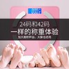 【享瘦必备】太阳能体脂称 智能电子秤  商品缩略图7