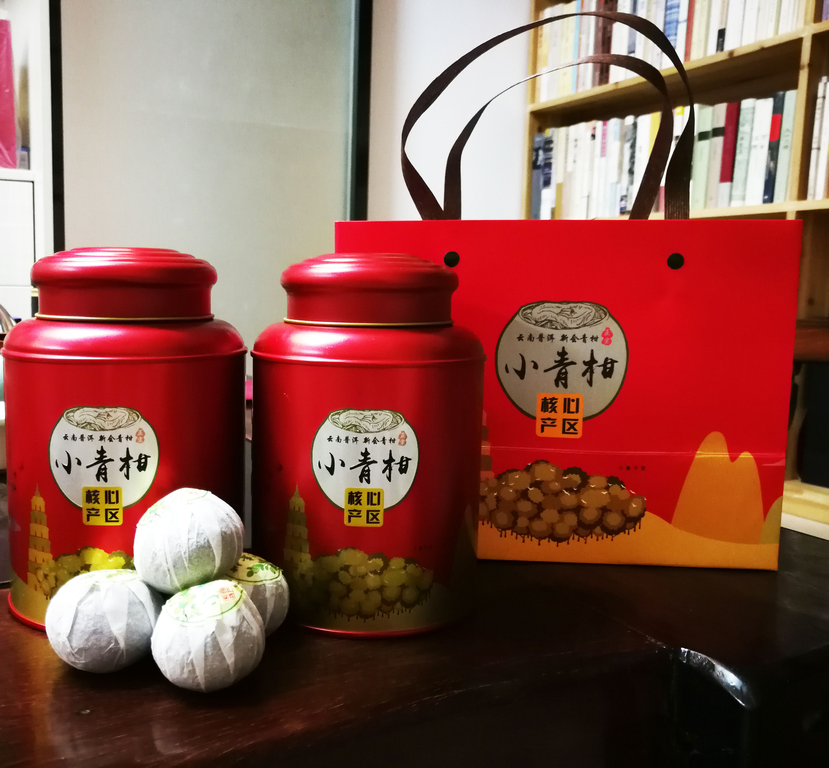 礼盒装 柑普茶 500g