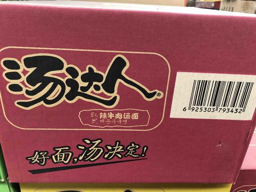 碗湯達人韓式辣牛肉135克12碗箱22年5月