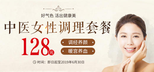 节后上班，几个小动作让你远离颈椎病！ 商品图0