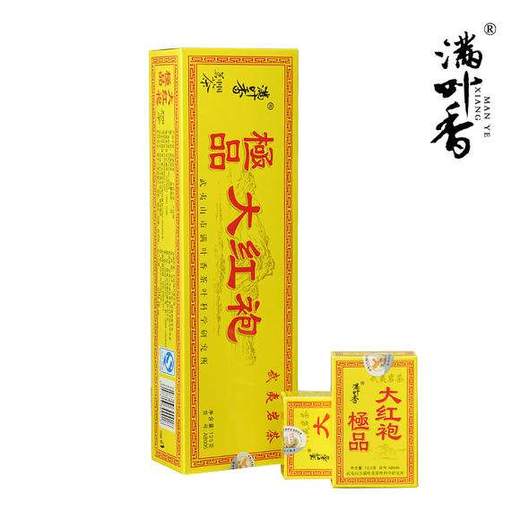 ab005满叶香极品大红袍125g