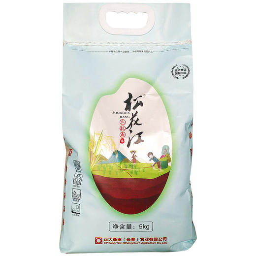 正大(CP)-松花江长粒香编织袋5kg 商品图0