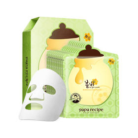 【YZ】春雨绿蜂胶面膜25g*10片  原价188元